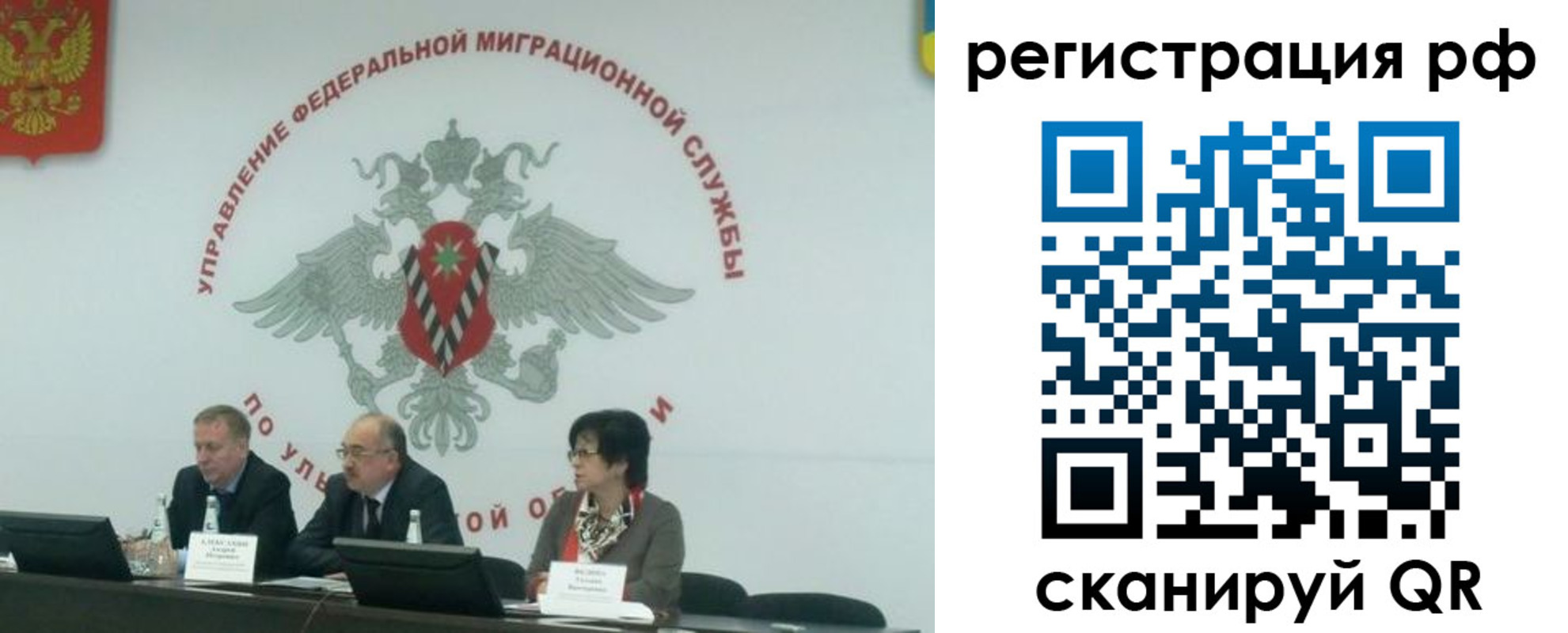 временная регистрация недорого в Старой Купавне