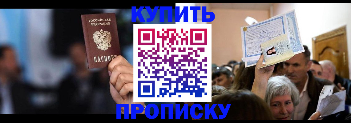 пропишу в квартире в Старой Купавне